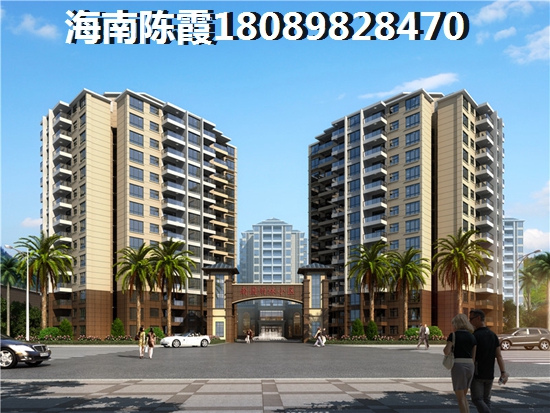 东合逸海郡买房