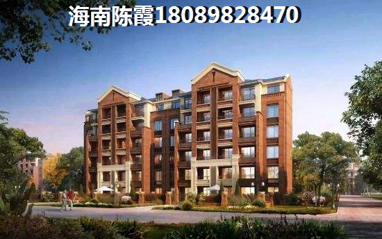   天骄海棠湾口碑