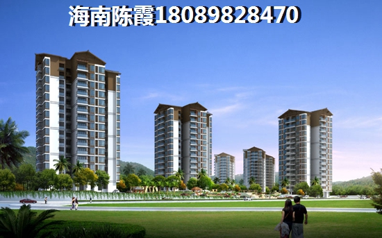 卖海南房子要交哪些税费?