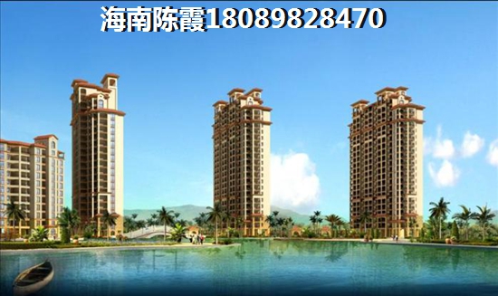 贷款海南买房