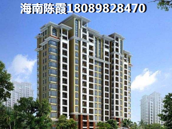 蓝海华庭买房还要徘徊吗 蓝海华庭买房还要徘徊吗