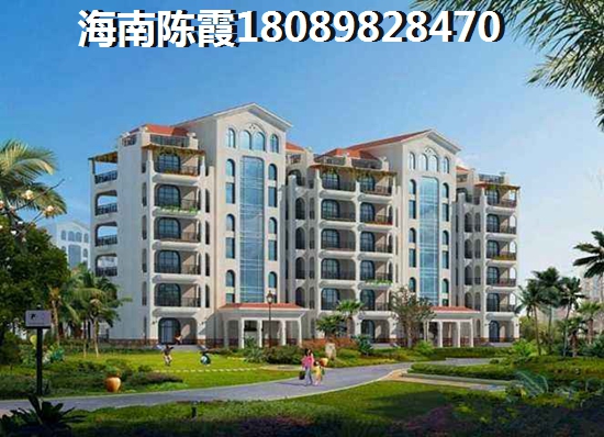 泽华·上东海岸买房条件是什么
