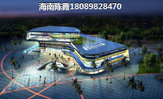 海南购房全款好还是贷款好