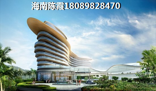 三亚鹭港公积金贷款买房政策解读