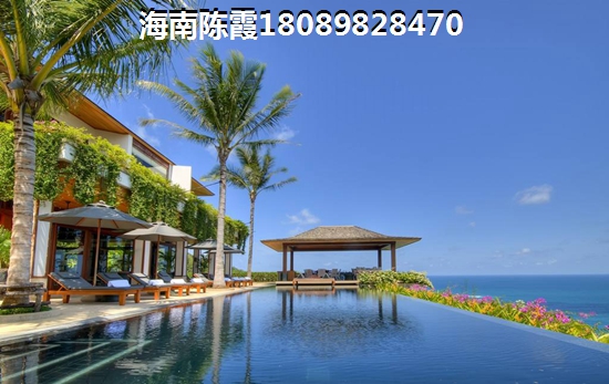 海南三亚的房子往后会生纸吗？