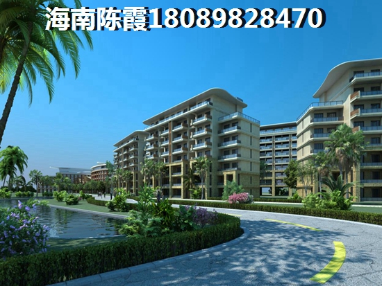 看看你的亚龙湾·水岸檀悦买房资格吧