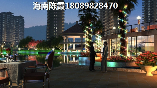 蓝海华庭买房全款还是贷款好