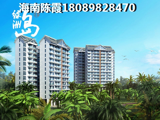 崖州区出买房子 崖州区出买房子