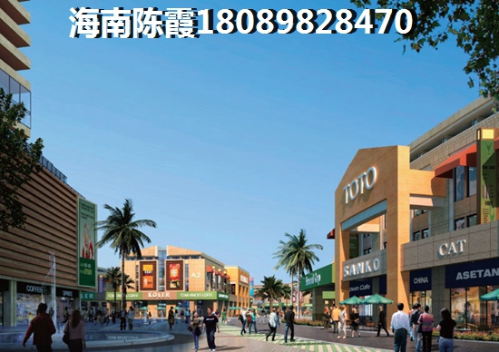三亚兴海园楼盘好坏分析解读~