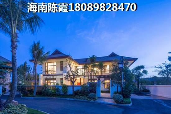 金元椰景蓝岸2023房价会跌吗？