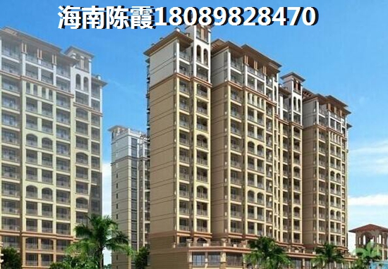 海南买房touzi养老靠谱吗？